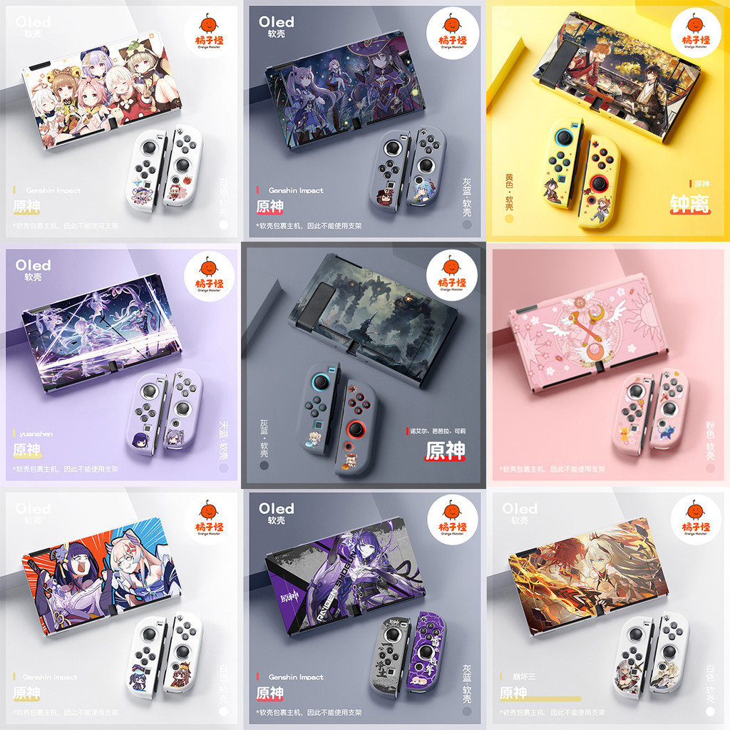 เคสซิลิโคนอ่อนนุ่มสําหรับเกม Switch/Oled-Genshin Impact, Soft Shell สําหรับ Nintendo Switch /OLED