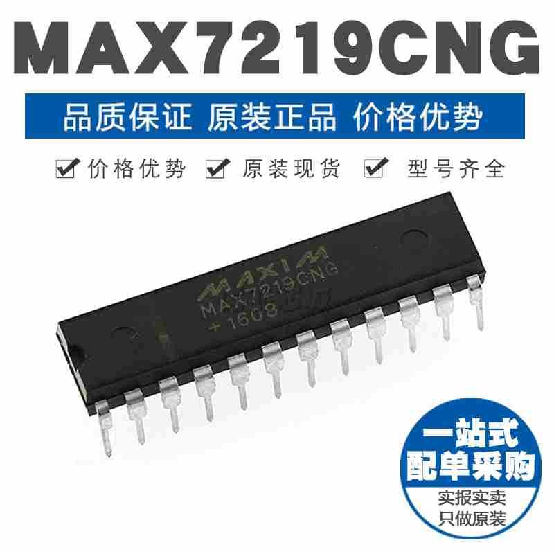 // DAPX219+I Tutuo D2 Moving 4 LEG Display Drive อุปกรณ์เดิมชุด c Core Full 7N ใหม่ M-Digit Packing