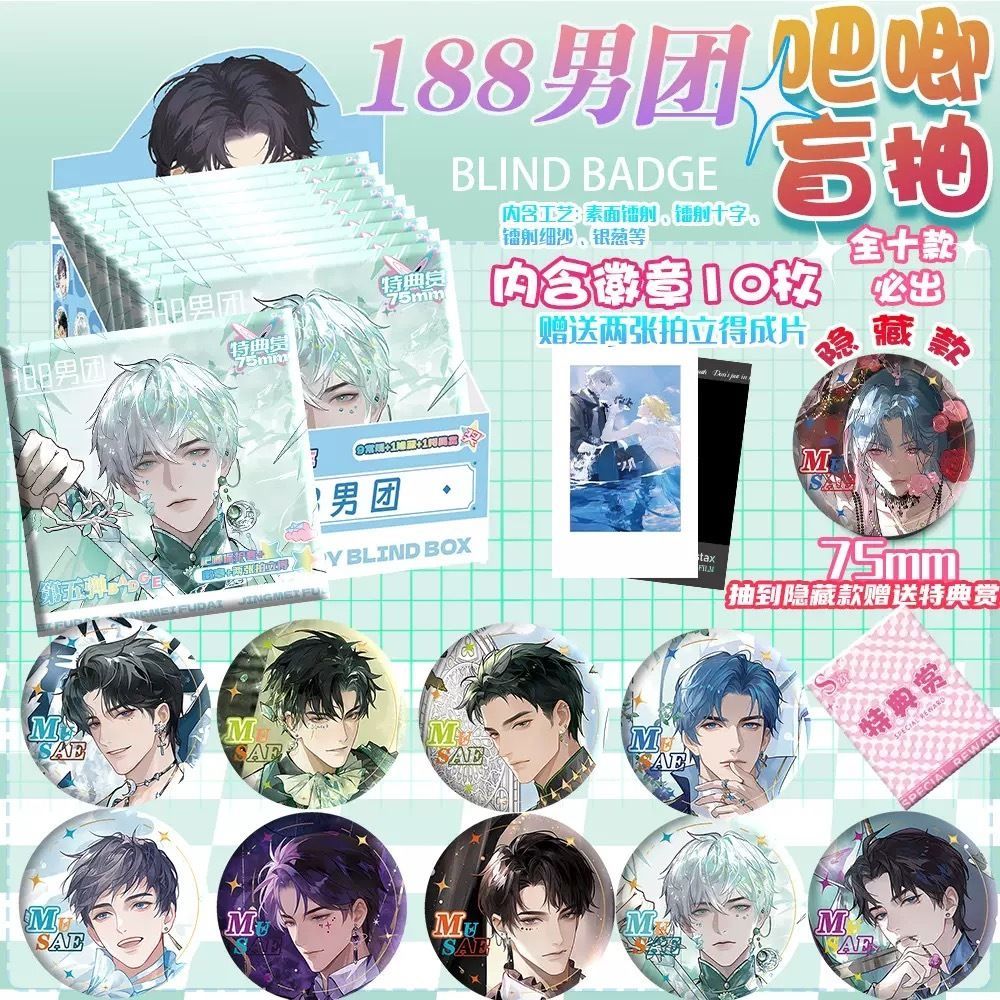 Badge Blind Box Demon Slayer 188 Oshi no Ko Ensemble Stars Pokemon Inuyasha