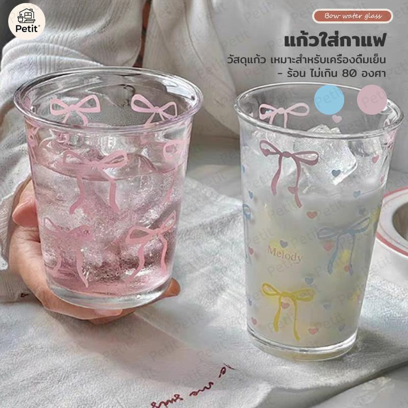แก้ว แก้วน้ำ แก้วกาแฟ ลายโบว์สีชมพู สไตล์เกาหลี น่ารัก สำหรับร้านกาแฟ พร้อมส่ง