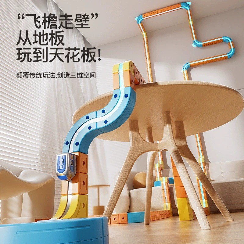 Zjy5220 เด็กการศึกษาไฟฟ้าแม่เหล็ก High-Rail Train Magic Track Cube ชายหญิง DIY แม่เหล็กประกอบของเล่น