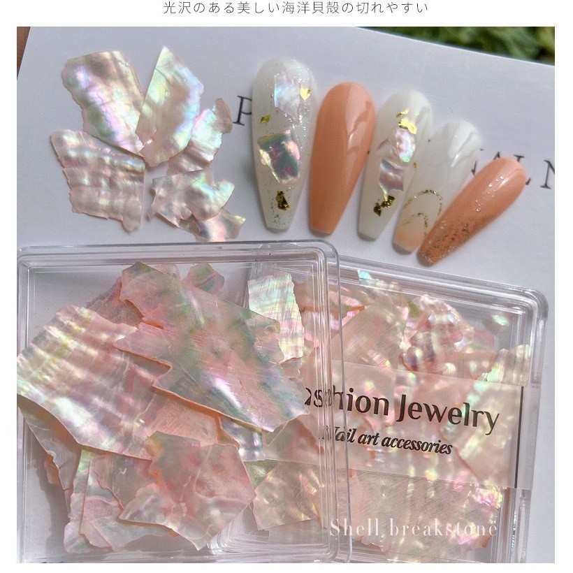 เปลือกหอยแบบบาง เปลือกหอยแนวเกาหลี มีให้เลือก5 สี