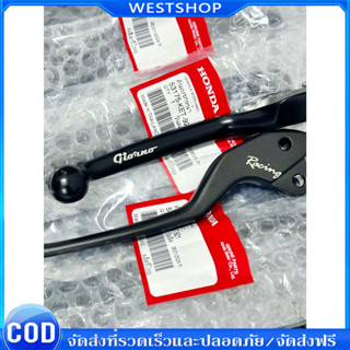 ก้านเบรค Giorno แท้เบิก0 สีดำ ราคาต่อคู่