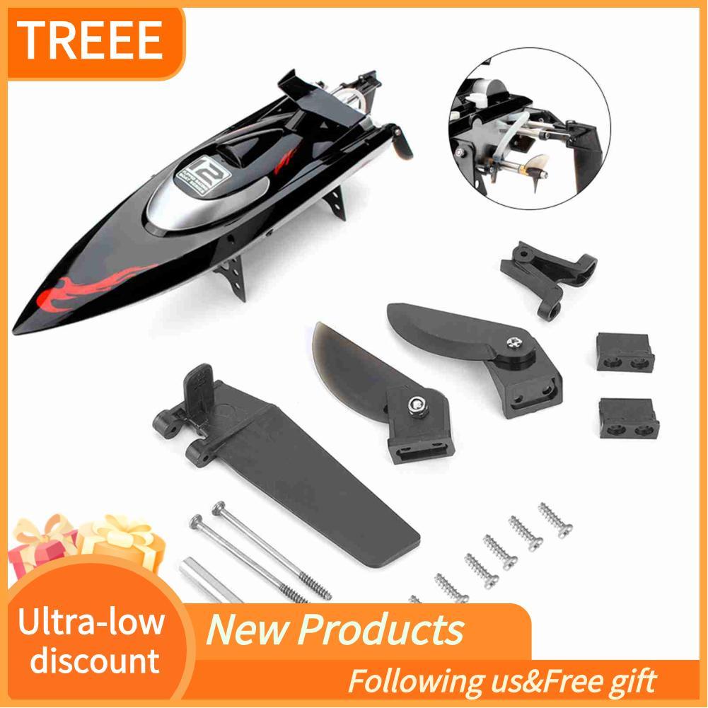 Treee Treee พวงมาลัยหางเสืออะไหล่ Turn Fin Assembly อุปกรณ์เสริมสำหรับ FT012 เรือ Rc เหมาะกับของเล่น RC แบบไม่มีแปรง
