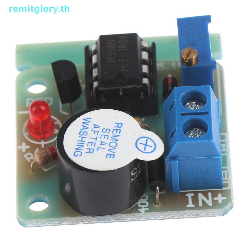 Remitglory Anti Over Discharge โมดูลป้องกันแรงดันต่ํา Audible Alarm Buzzer 9V 12V TH