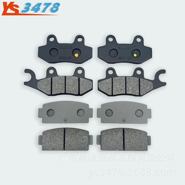 เหมาะสําหรับรถชายหาดสายลมฤดูใบไม้ผลิ Z5/Z6/Z8 CF500UU-A U-Force550 ผ้าดิสก์เบรกหน้าและหลัง