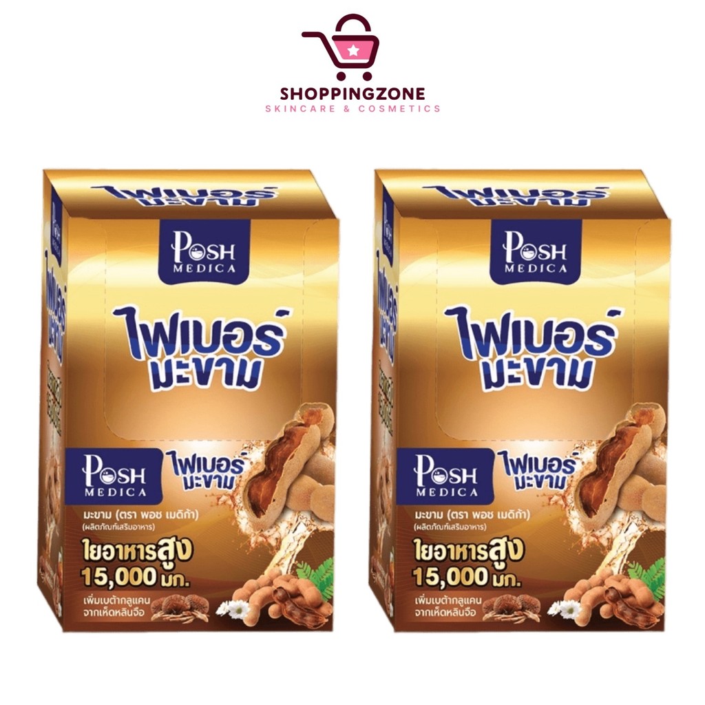 [2 กล่อง] Mc Plus Fiber มะขาม [6 ซอง/กล่อง ]Posh Medica ไฟเบอร์มะขาม