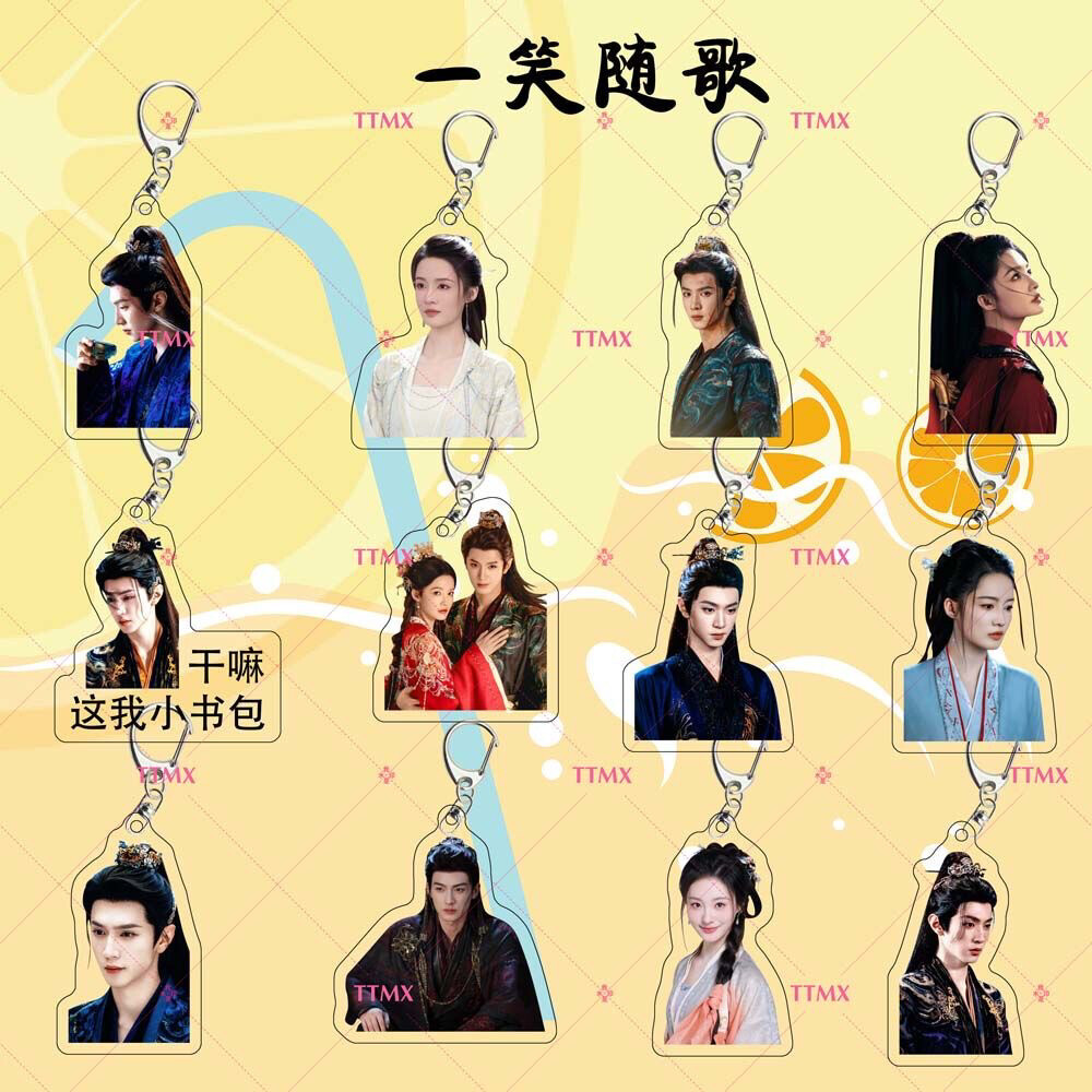 อริรักลิขิตใจหลี่ชิ่นเฉินเจ๋อหย่วน Fated Hearts Li Qin Chen Zheyuan พวงกุญแจอะคริลิคยังคงจี้ของขวัญการปรับแต่ง·
