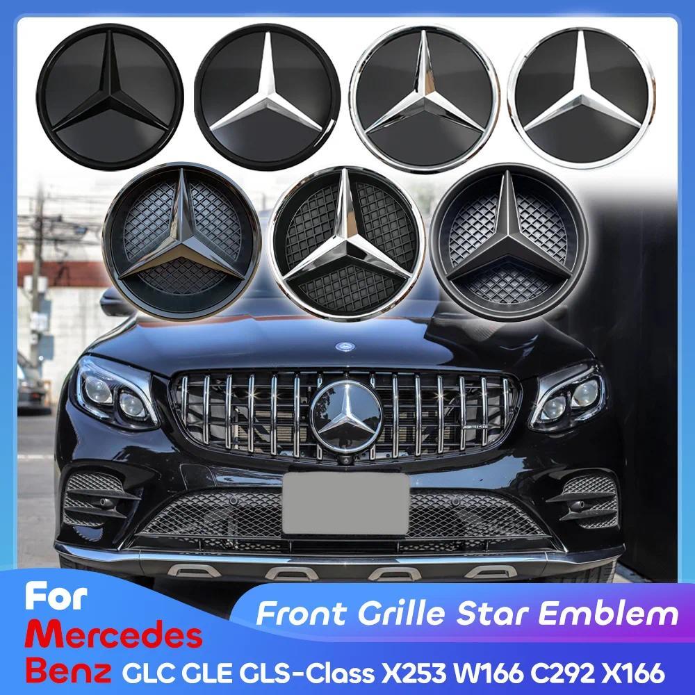 ด้านหน้า Grille Star OEM 3D Emblem Chrome Silver สําหรับ Mercedes Benz GLC GLE GLS GLE300d GLE350d G