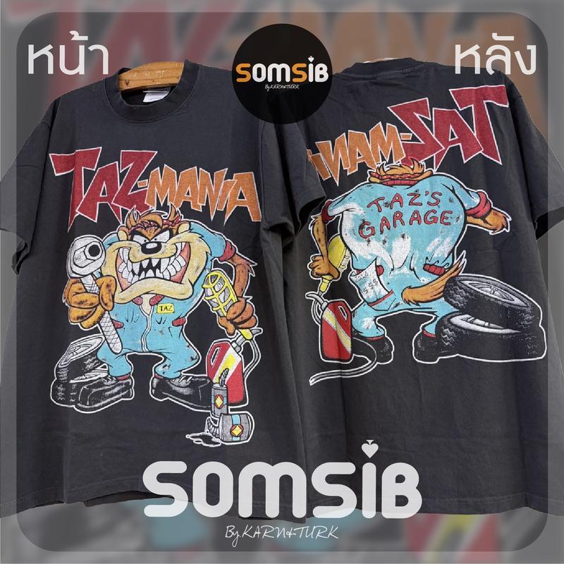 เสื้อ ผ้าฟอก Taz Mania - ช่างยนต์ [ผ้า ดำ/ขาว]