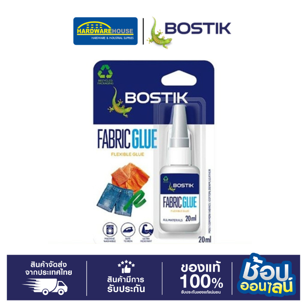 BOSTIK กาวติดผ้าและผ้าใบ 20ml FABRIC GLUE (IF-1)