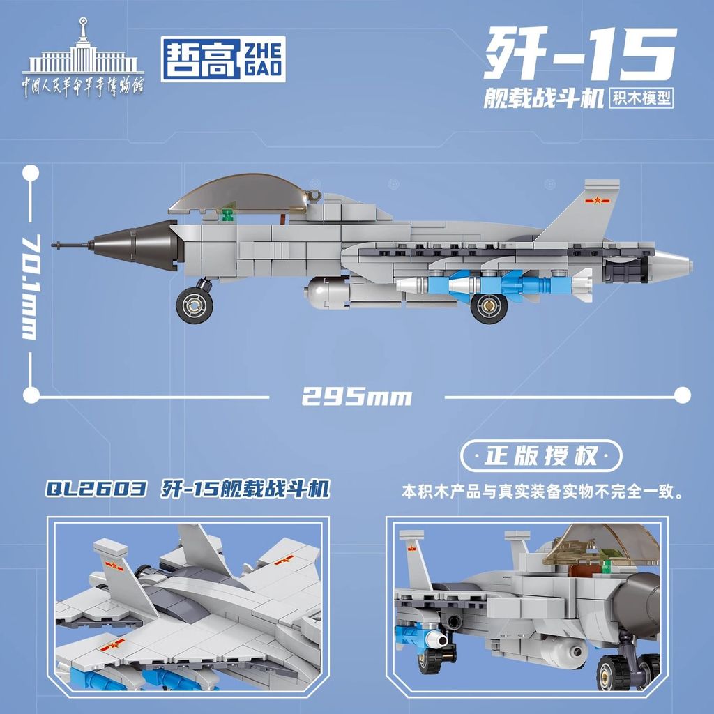 ใช้งานร่วมกับเลโก้บล็อกตัวต่อ J-20 J-15 Armed เฮลิคอปเตอร์ Combat Aircraft Series ทหารประกอบรุ่นของเ
