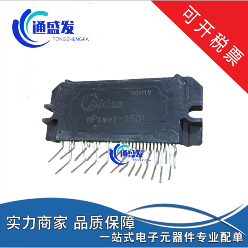 MPower-1501 mPower-1502 โมดูลเดิม