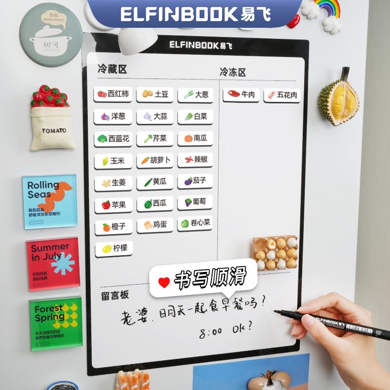 冰箱贴留言板磁铁可爱网红爆款写字板可擦创意自制记事贴装饰磁贴Refrigerator Sticker Message Board Magnet Cute Internet Red Explosions