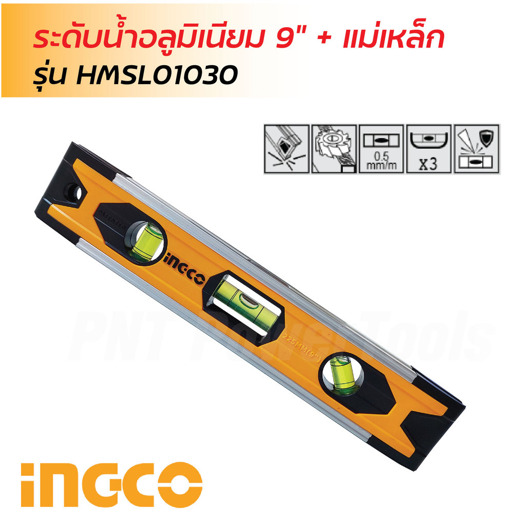 INGCO ระดับน้ำอลูมิเนียม แม่เหล็ก 9" รุ่น HMSL01030 มีร่องสามารถใช้งานกับวัตถุโค้งได้ ที่วัดระดับน้ำ เครื่องวัดระดับน้ำ
