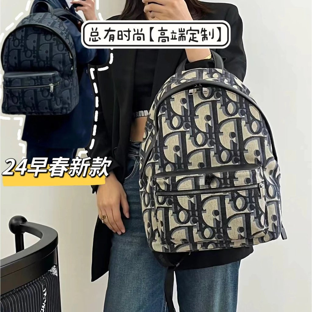 Dior Black Big logo Backpack Large Men Women Backpack EXS2