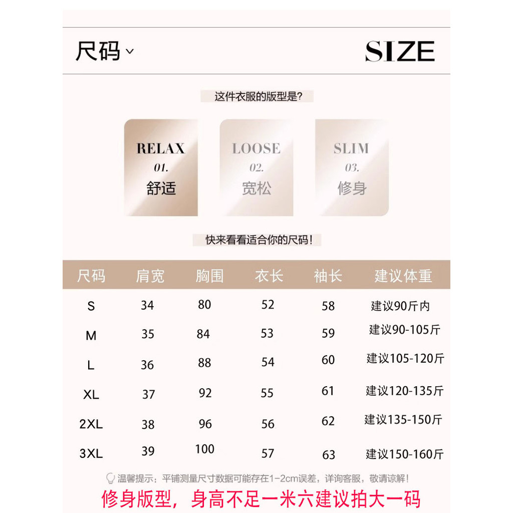 เสื้อแขนยาวสำหรับสตรีแบบครึ่งคอสูง สไตล์เกาหลี เหมาะสำหรับฤดูใบไม้ร่วงและหนา - รูปที่ 4