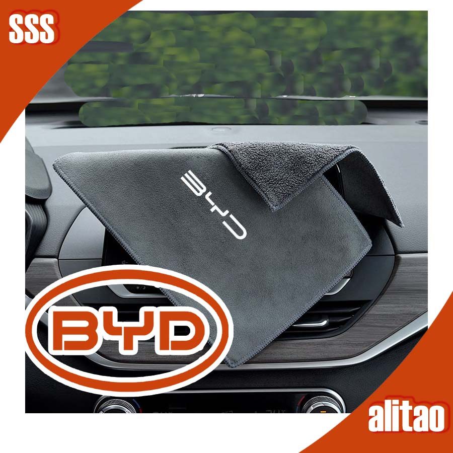 [READY]BYD DOLPHIN Suede Cloth Car Wash Towel ATTO3 Body Kit BYD SEAL SEALION 7 Car Decoration SEALI