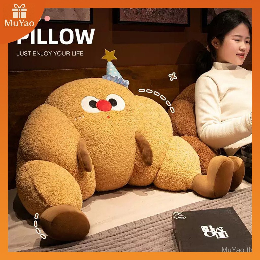 MUYAO เบาะรองหัวเตียงรูปครัวซองต์สุดสร้างสรรค์ พนักพิงนุ่มและหนา พนักพิงกว้าง เหมาะสำหรับใช้ในหอพัก/นักศึกษา