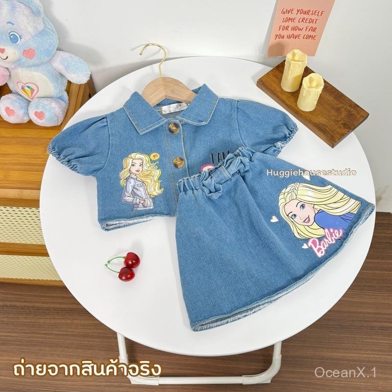 พร้อมส่ง 4363 ชุดเด็กยีนบาร์บี้