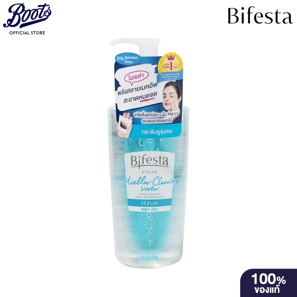 Bifesta Cleansing Lotion Sebum 400 ml. บิเฟสต้า คลีนซิ่ง โลชั่น ซีบัม 400 มล.
