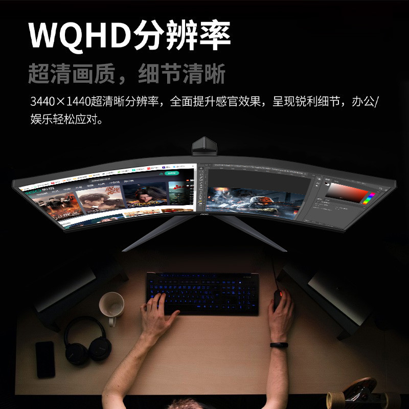 AOC34 นิ้ว CU34GX หน้าจอปลาโค้ง 4K ที่แม่นยํา 180Hz จอแสดงผลสําหรับเล่นเกม