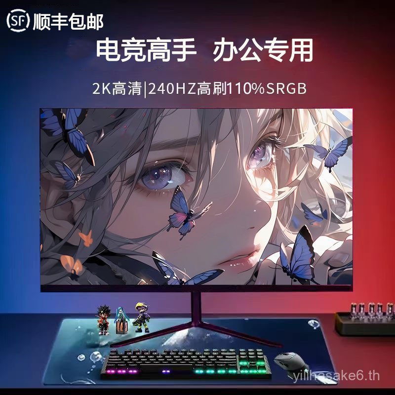 จอแสดงผล 24 นิ้ว 2K180HZ เกมสําหรับเล่นเกม 90 ซม.240HZ คอมพิวเตอร์เดสก์ท็อป 32 HD 4K หน้าจอ IPS