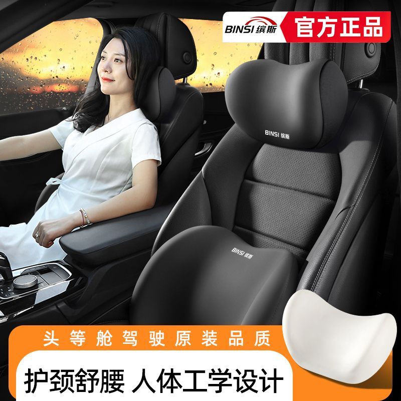 Binsi รถคอหมอนเอวสนับสนุนรถที่นั่ง Lumbar Support หมอนกลับเบาะ Drivers Seat Memory Foam คู่ Lumbar H