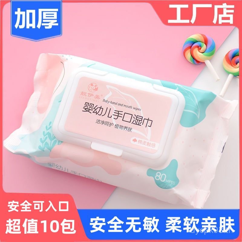SG Hot [1596 Times Repurchase] ผ้าเช็ดทําความสะอาดปากมือทารกหนาผ้าเช็ดทําความสะอาดหน้าเด็กผ้าเช็ดทํา