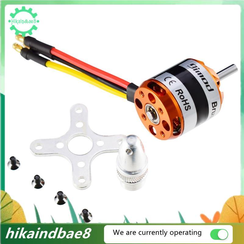 Fixed-Wing Drone ใช้งานร่วมกับ D2836 มอเตอร์ไร้แปรง 2836 2-4S Lipo 4 มม.เส้นผ่านศูนย์กลางเพลาเหมาะสํ