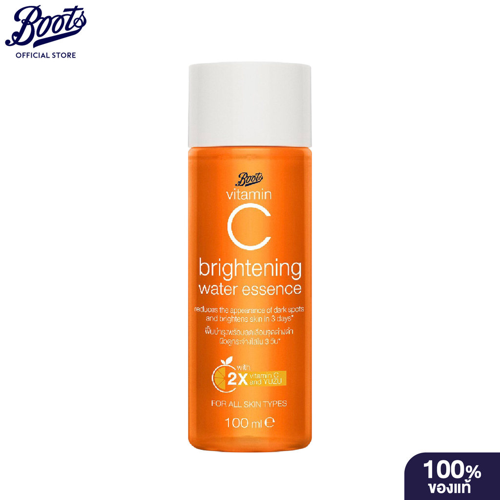 Boots Vitamin C Brightening Water Essence 100Ml บู๊ทส์ วิตามิน ซี ไบรท์เทนนิ่ง วอเตอร์ เอสเซนส์ 100 มล.