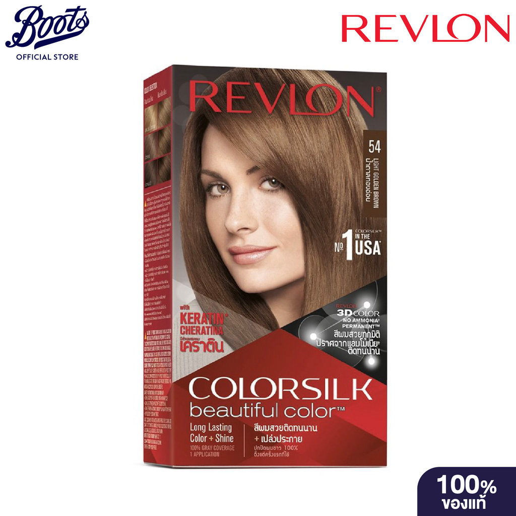 Revlon Colorsilk Beautiful Color Light Golden Brown 200 ml.  เรฟลอน นุ่ม ลื่น สวย ผม