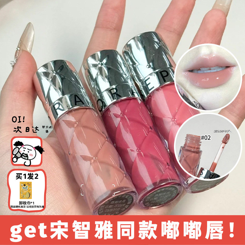 ลิปกลอส ลิปกลอสใส พร้อมสต็อก Sephora Sephora Plumping Honey Lip Glaze Mirror Water Gloss Lipstick Mo