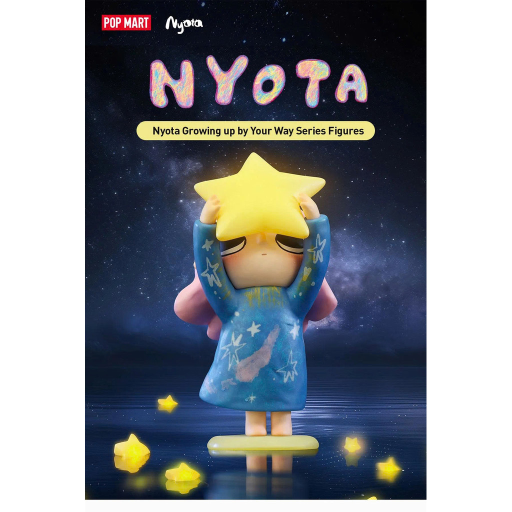 RANDOM BLIND BOX MODEL Nyota ที่กําลังเติบโตโดยตัวเลขซีรีส์ของคุณ