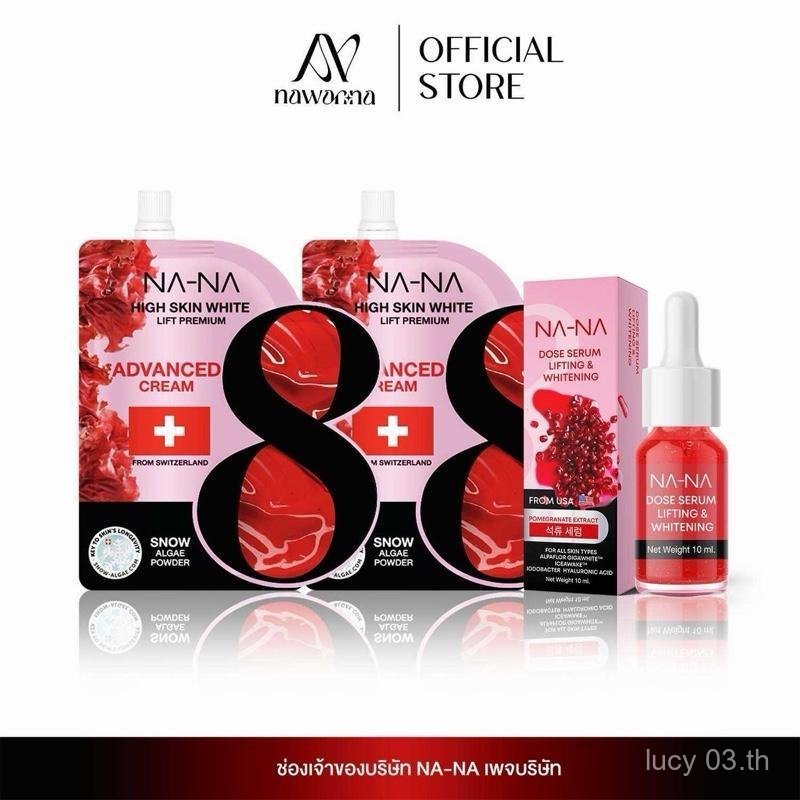 เซรั่ม1 ครีมฟิลเลอร์2 NANA เซรั่มทับทิม โดสเซรั่มคุณโจ้ ครีมฟิลเลอร์ เซรั่มทาหน้า ครีมทาหน้า