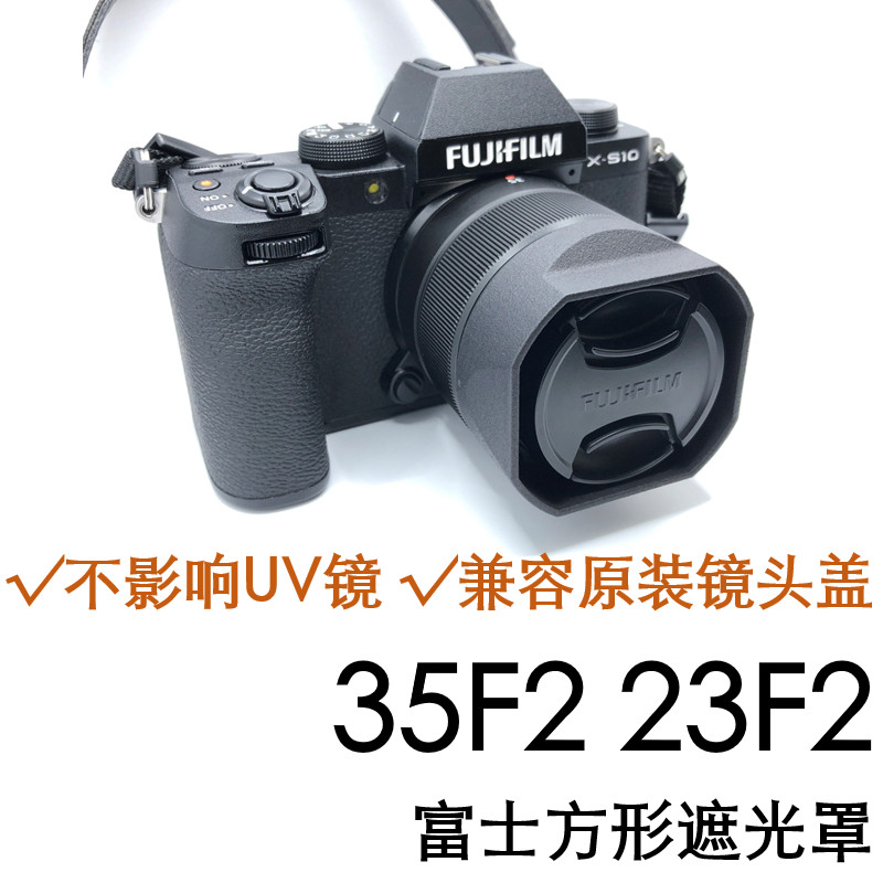 ฮูดเลนส์ Fuji xc35f2 XF XC 35F2 23F2 เลนส์เฉพาะฮูดปากสี่เหลี่ยมสี่เหลี่ยม