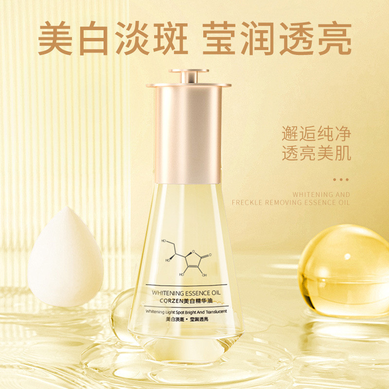 CQRZEN Essence Oil VC Moisturizing Essence แห่งชาติแต่งหน้าพิเศษตัวอักษร Freckle Remover 10aa