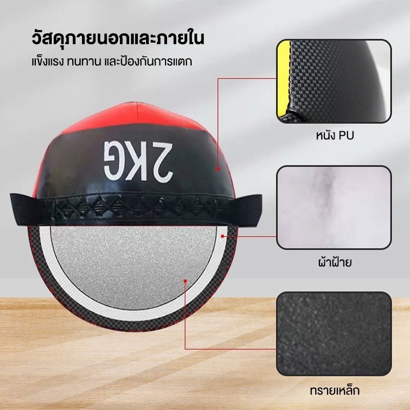 Wall ball ลูกบอลถ่วงน้ำหนัก 1-8kg หนัง PU อุปกรณ์ฟิตเนส วอลล์บอล ออกกำลังกาย ลูกบอลออกกำลังกาย ราคา ถูกที่สุด ดีลบีเคเค แกลเลอรีภาพที่ 3