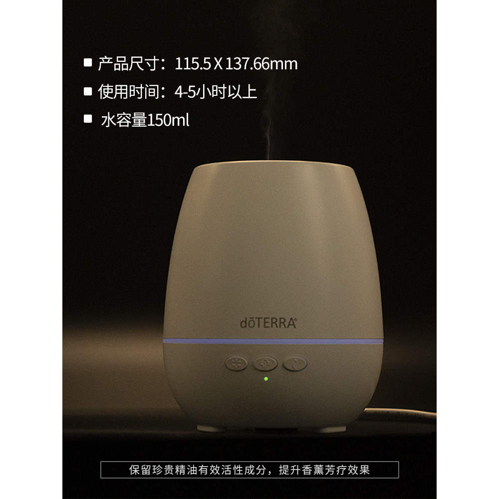 DoTERRA Aroma Diffuser Essential Oil Dedicated Humidifier Organ เว็บไซต์น้ํามันหอมระเหยของแท้โคมไฟ d