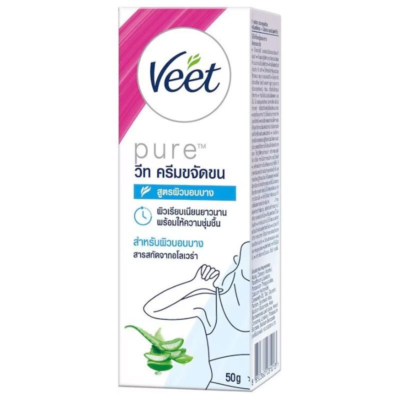 วีทครีมขจัดขนอโลเวร่าแอนด์วิตามินอีสำหรับผิวบอบบาง 50กรัม Veet Aloe Vera RemovalCream50g [หมายเลขบาร์โค้ด 8850360031013]