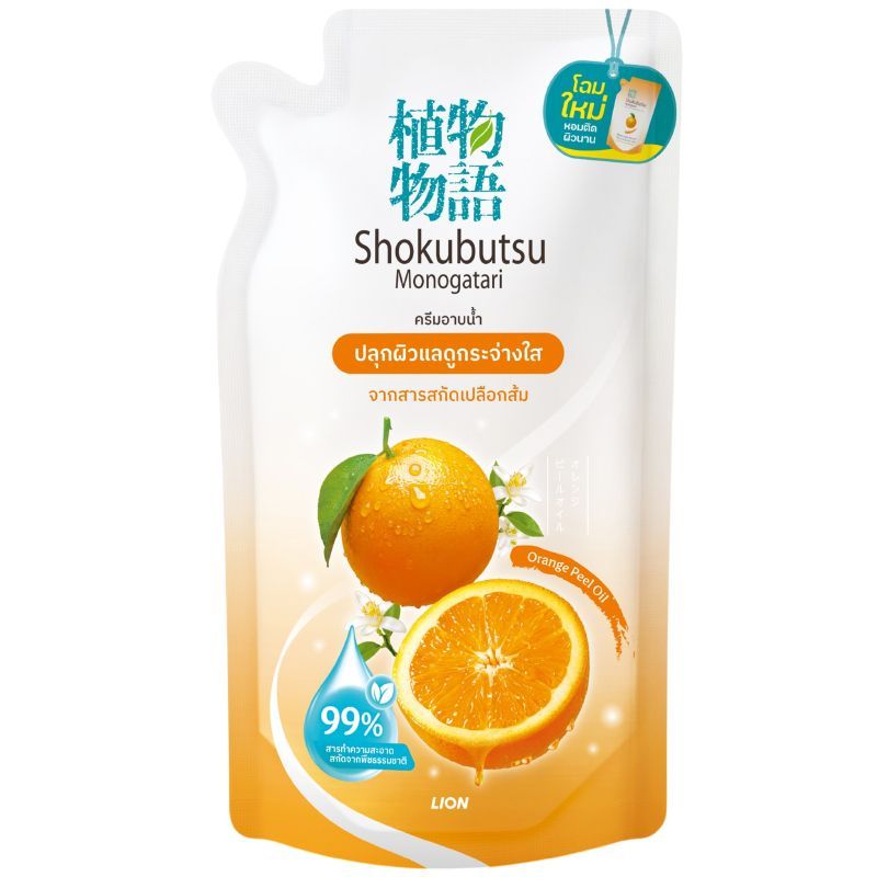 โชกุบุสซึครีมอาบน้ำสูตรผิวใสกระจ่าง 400มล. รีฟิล Shokubutsu Bath Orange Peel Oil 400ml. Refill [8850002024571 ]