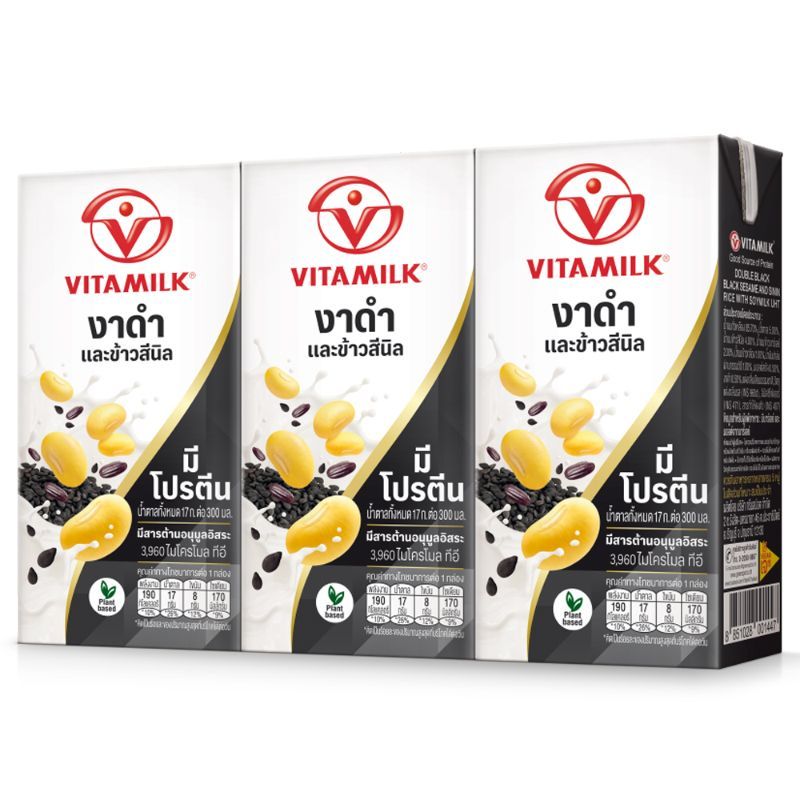 [ขายยกลัง] Vitamilk ไวตามิลค์ ดับเบิ้ลแบล็ค น้ำนมถั่วเหลืองสูตรงาดำและข้าวสีนิล  300 มล. x 36 กล่อง