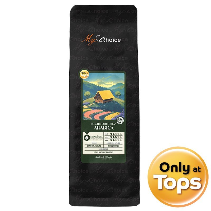 มายช้อยส์กาแฟคั่วเมล็ดอาราบิก้า 250กรัม My Choice Roasted Coffee Bean Arabica 250g. [หมายเลขบาร์โค้ด 8853474099559]