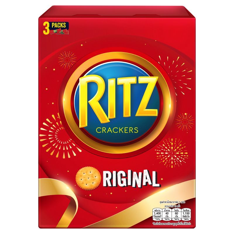 ริทซ์แครกเกอร์ 300กรัม Ritz Cracker 300g. [หมายเลขบาร์โค้ด 8992760211036 ] สินค้าคุณภาพดี คัดสรรอย่างตั้งใจ