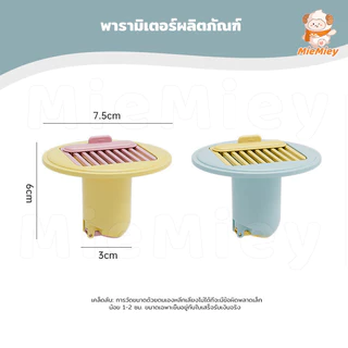 ตะแกรงดักผมกันกลิ่น ฝาปิดแม่เหล็ก 2 ชั้น ดักเส้นผมและเศษขยะ ป้องกันท่ออุดตัน ทำความสะอาดง่าย