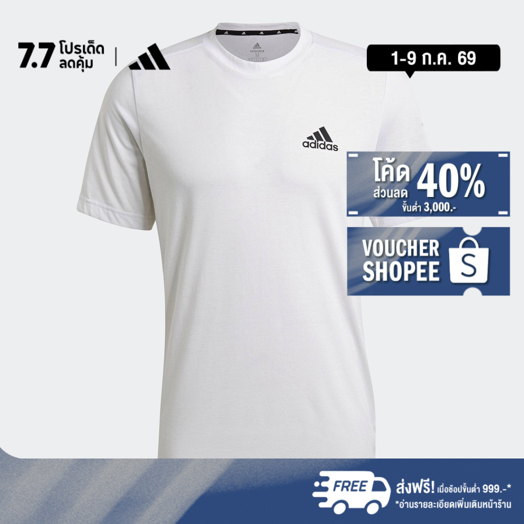 adidas Gym & Training เสื้อยืด AEROREADY Designed to Move Feelready Sport ผู้ชาย สีขาว GT5558