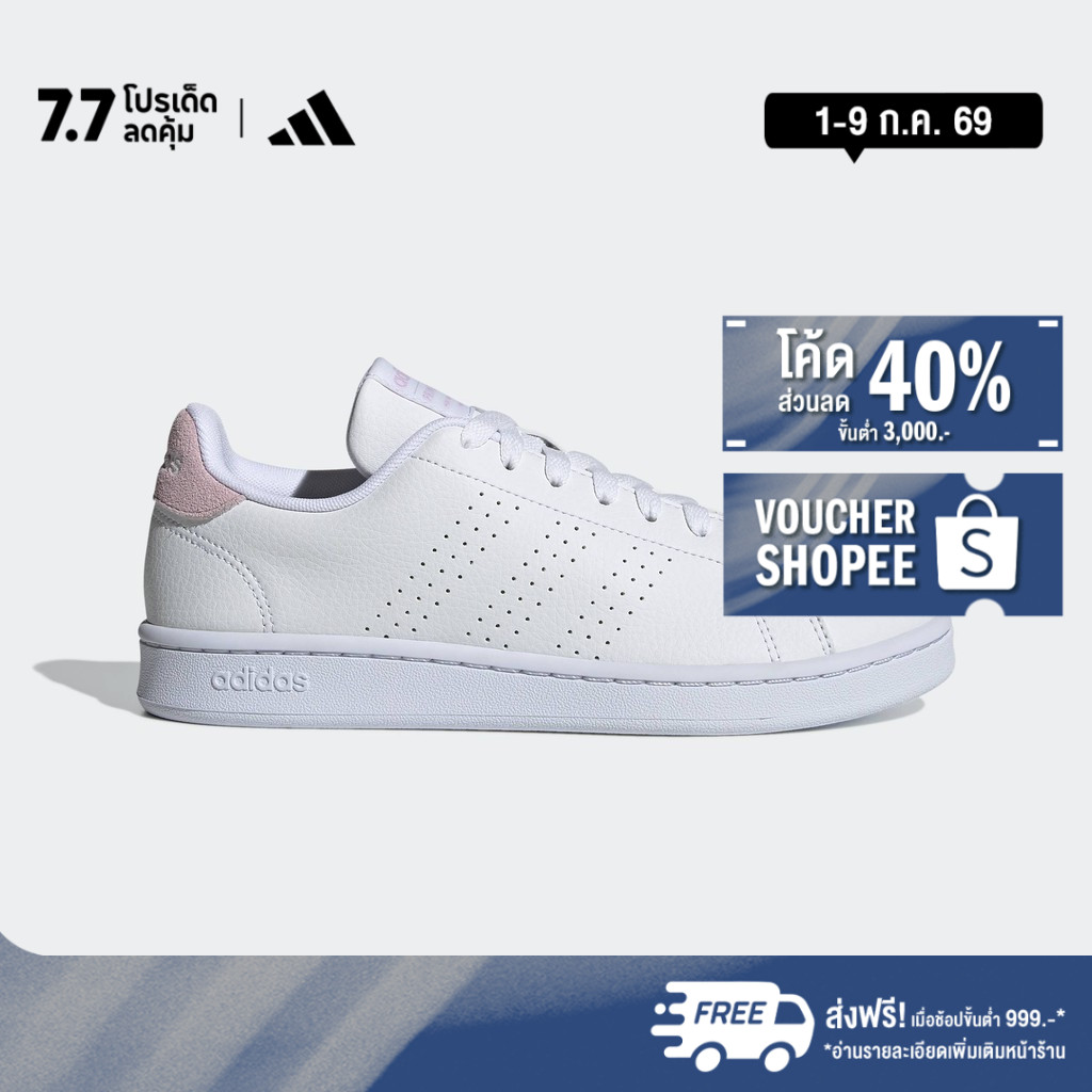 adidas Lifestyle Advantage Shoes Women White GW4847