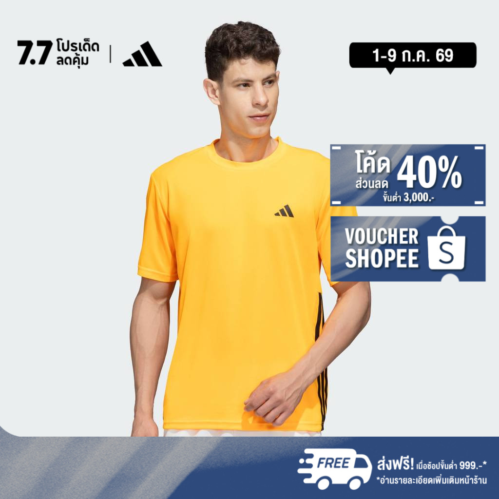 adidas Gym & Training กางเกงผ้าทอ WORKOUT ESSENTIALS BASE 3 STRIPES ผู้ชาย สีน้ำเงิน KD0677