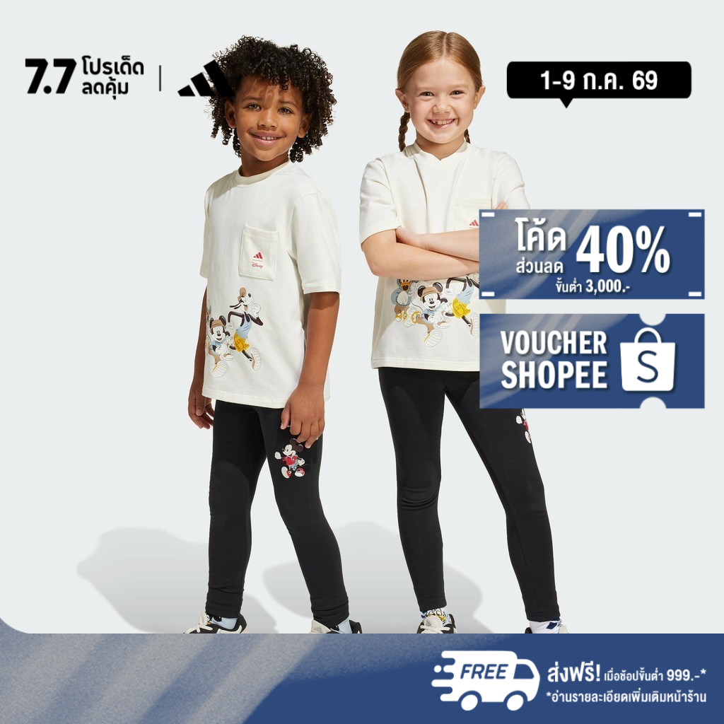 adidas ไลฟ์สไตล์ กางเกงรัดรูป ADIDAS DISNEY MICKEY MOUSE เด็ก สีดำ JF3647