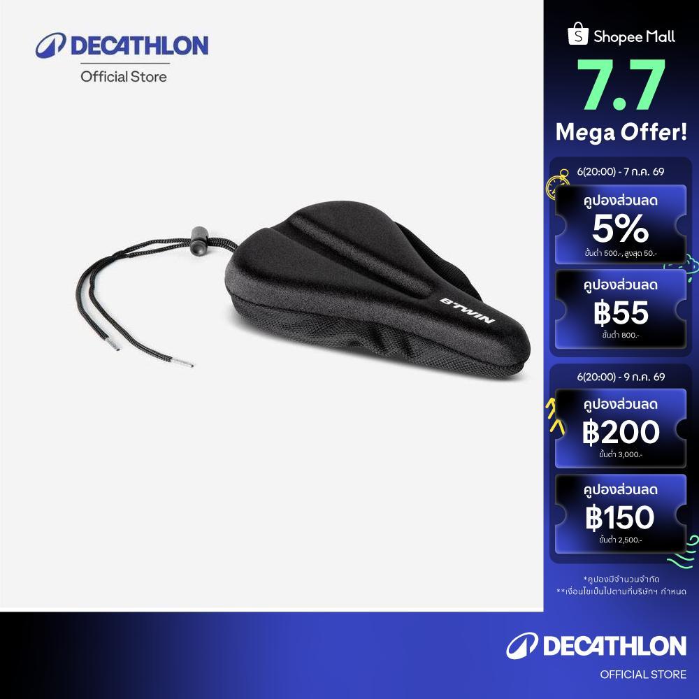 Decathlon Kids' Bike Saddle Cover เบาะหุ้มอานจักรยานเด็ก - Black